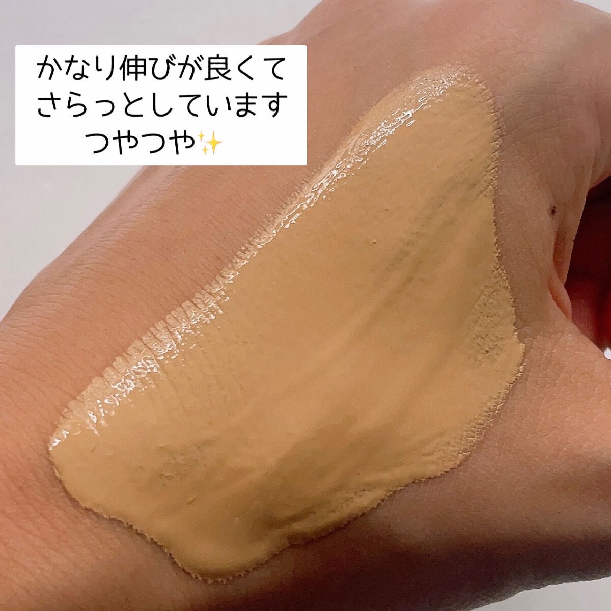 ザ リクイド ファンデーション/SUQQU/リキッドファンデーションを使ったクチコミ(5枚目)