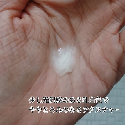 スパウォーターゲル 美水泉/旅美人/オールインワン化粧品を使ったクチコミ(2枚目)