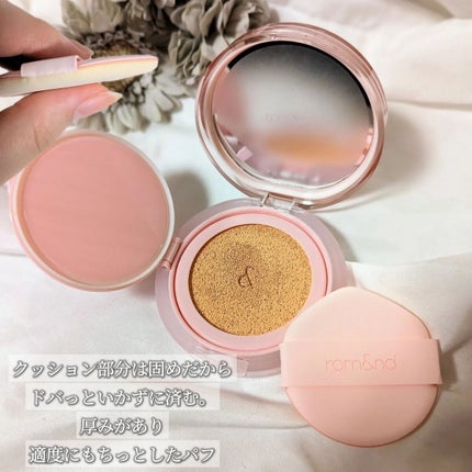 ブルームインカバーフィットクッション/rom&nd/クッションファンデーションを使ったクチコミ(3枚目)