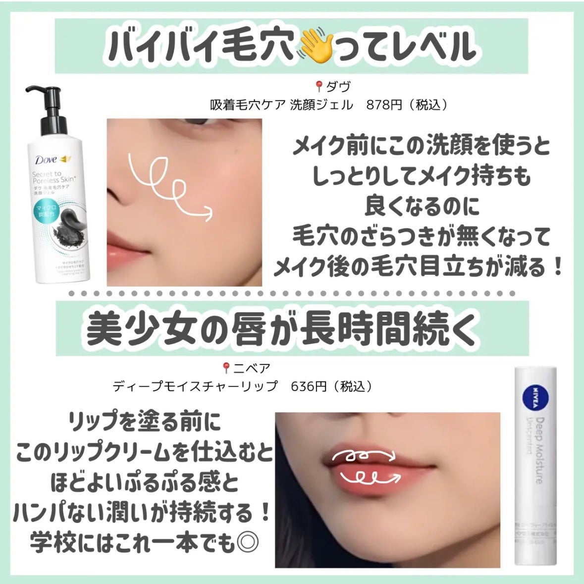 ニベア ディープモイスチャーリップ/ニベア/リップクリームを使ったクチコミ(4枚目)