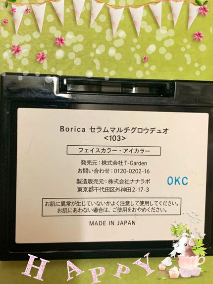 THREE シマリング グロー デュオ/THREE/クリームハイライトを使ったクチコミ(4枚目)