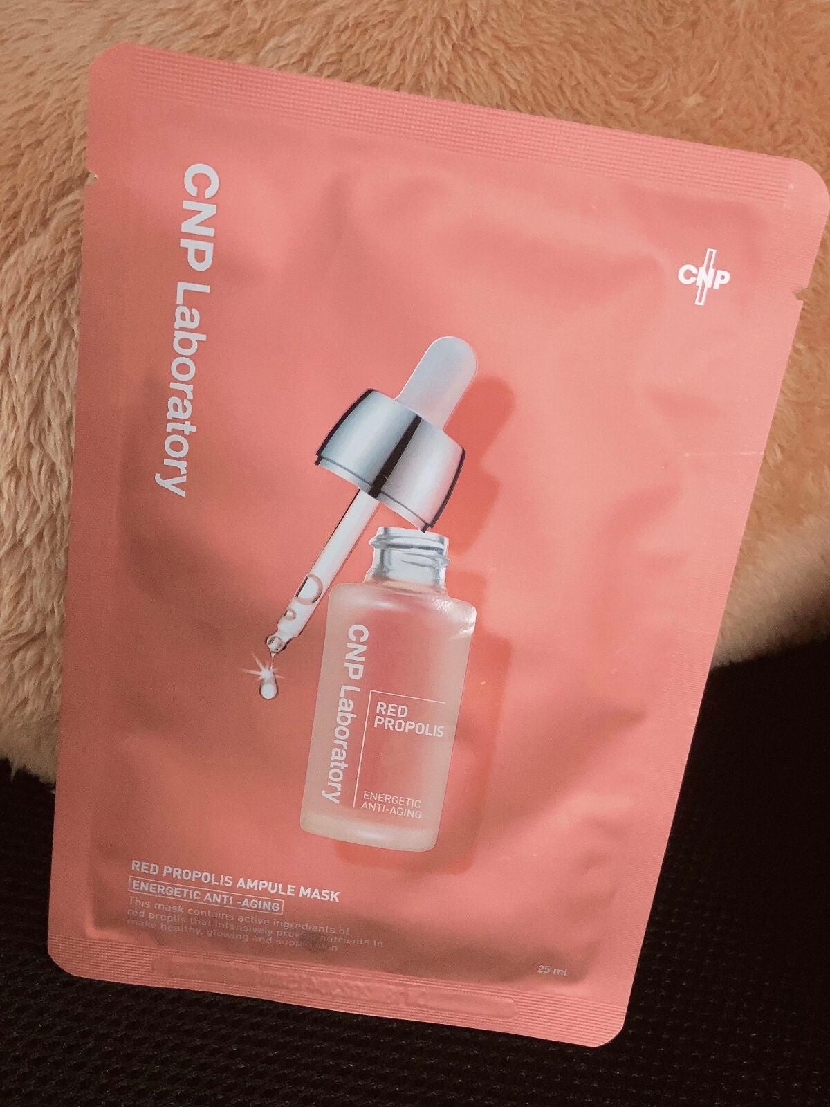 Red Propolis Ampule Mask/CNP Laboratory/シートマスク・パックを使ったクチコミ(1枚目)