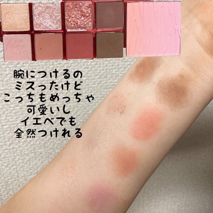 ミックスブラーリングアイパレット/wakemake/マルチパレットを使ったクチコミ(5枚目)