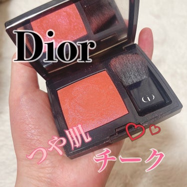 ディオールスキン ルージュ ブラッシュ/Dior/パウダーチークを使ったクチコミ（1枚目）