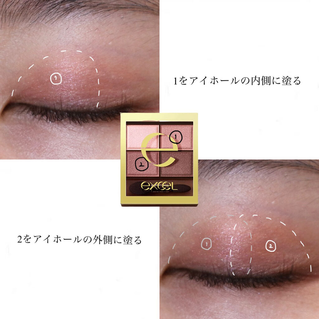 スキニーリッチシャドウ/excel/アイシャドウパレットを使ったクチコミ（2枚目）