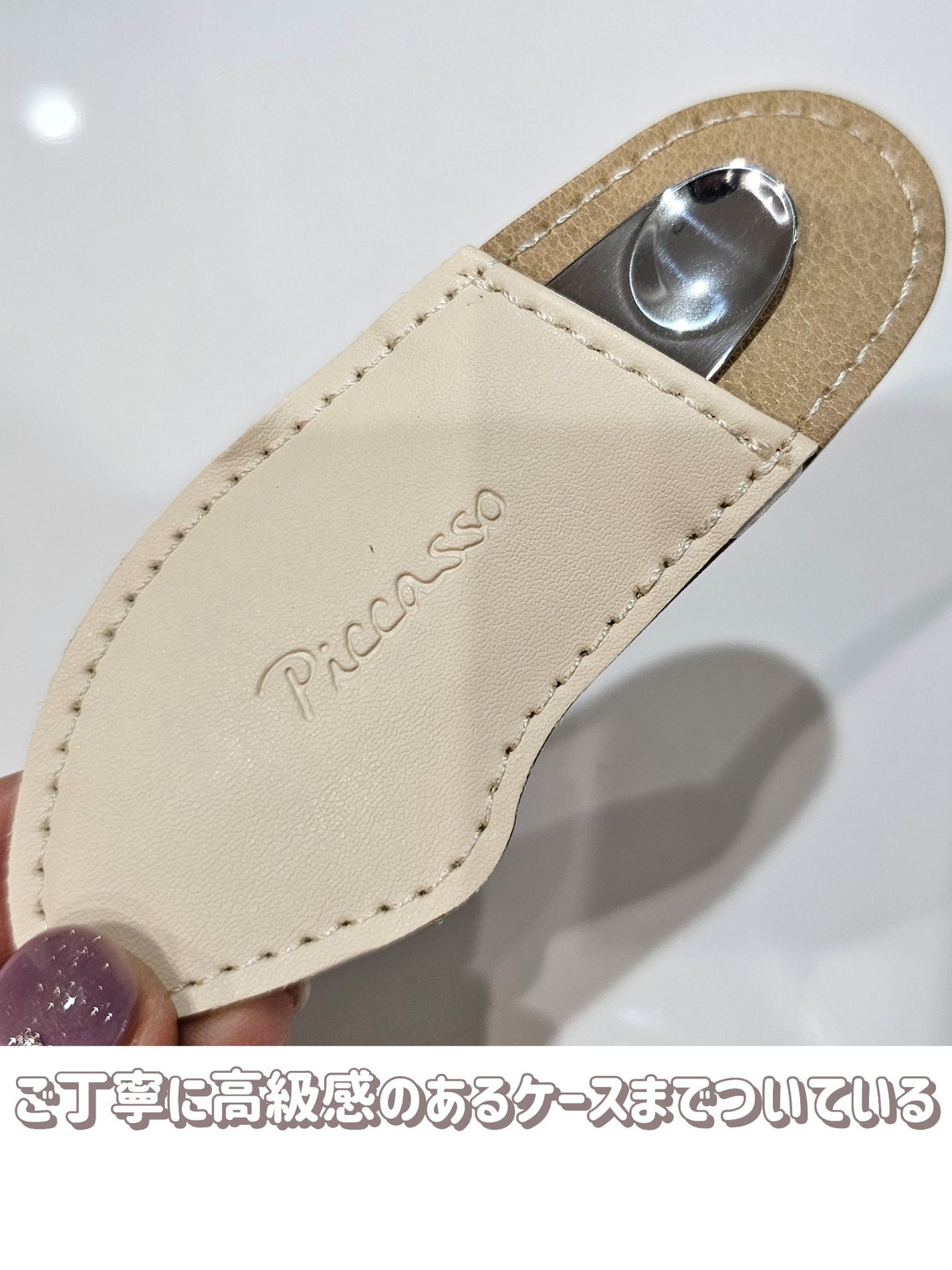 2WAY MAKEUP SUPATULA/PICCASSO/その他化粧小物を使ったクチコミ(5枚目)