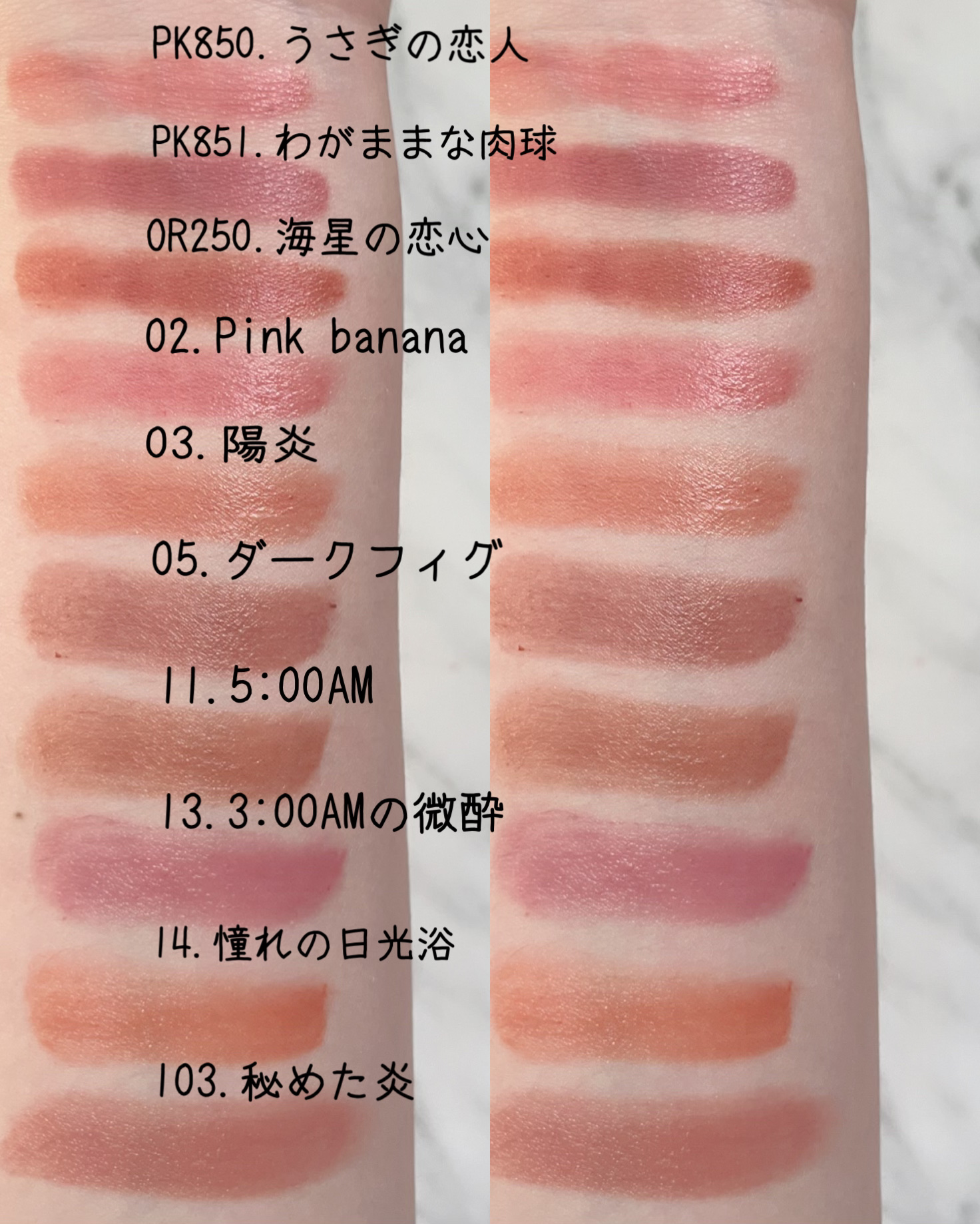 あなたはどっち派？KATE・Viséeの口紅を徹底比較！ -バズリップの微妙