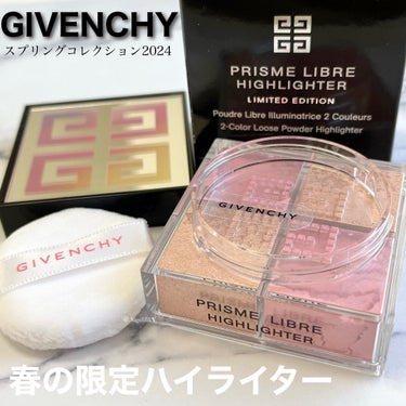 プリズム・リーブル・ハイライター（スプリングコレクション2024）/GIVENCHY/パウダーハイライトを使ったクチコミ（1枚目）