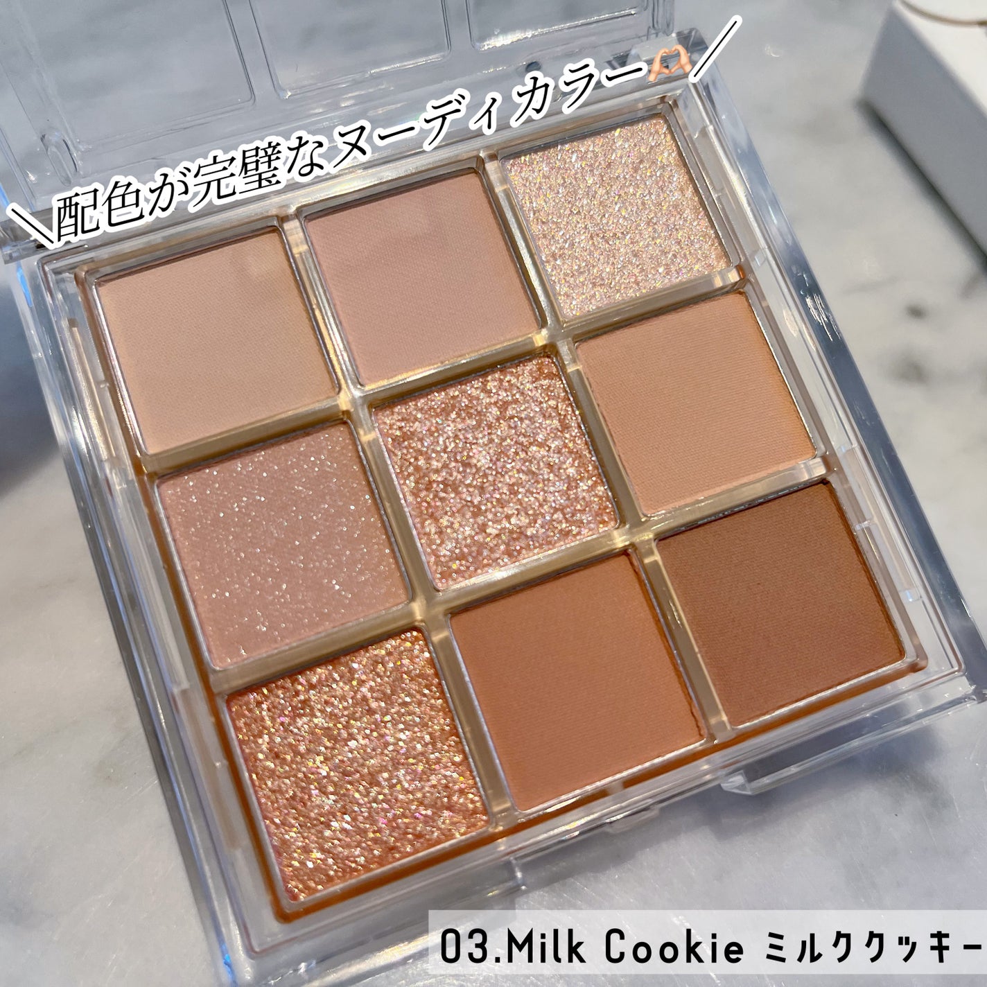 KEYBO FALL IN LOVE SHADOW PALETTE/keybo/アイシャドウパレットを使ったクチコミ(2枚目)