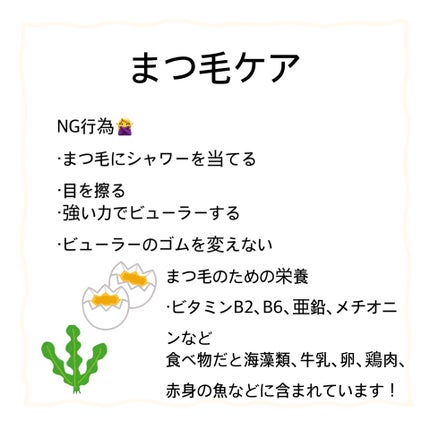 まつげ美容液EX/CEZANNE/まつげ美容液を使ったクチコミ(5枚目)