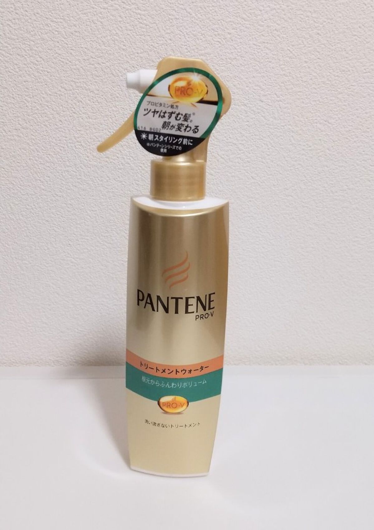 エアリーふんわりケア 細い・ボリュームがない髪用 トリートメントウォーター/パンテーン/ヘアミストを使ったクチコミ（1枚目）