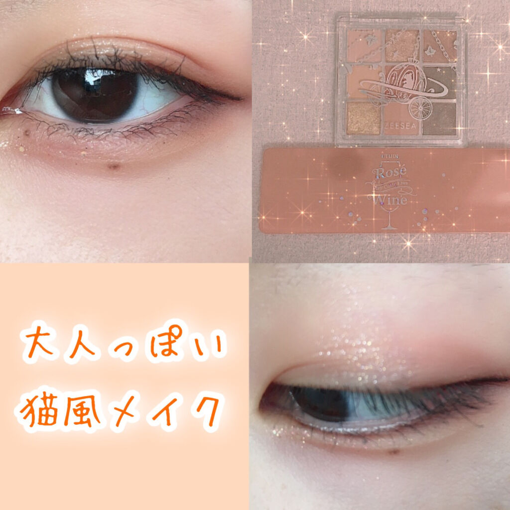 プレイカラー アイシャドウ/ETUDE/アイシャドウパレットを使ったクチコミ（1枚目）