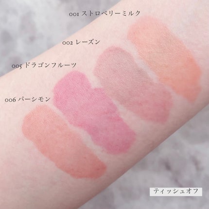 レブロン ジェリー ティント リップ セラム/REVLON/リップティントを使ったクチコミ(9枚目)