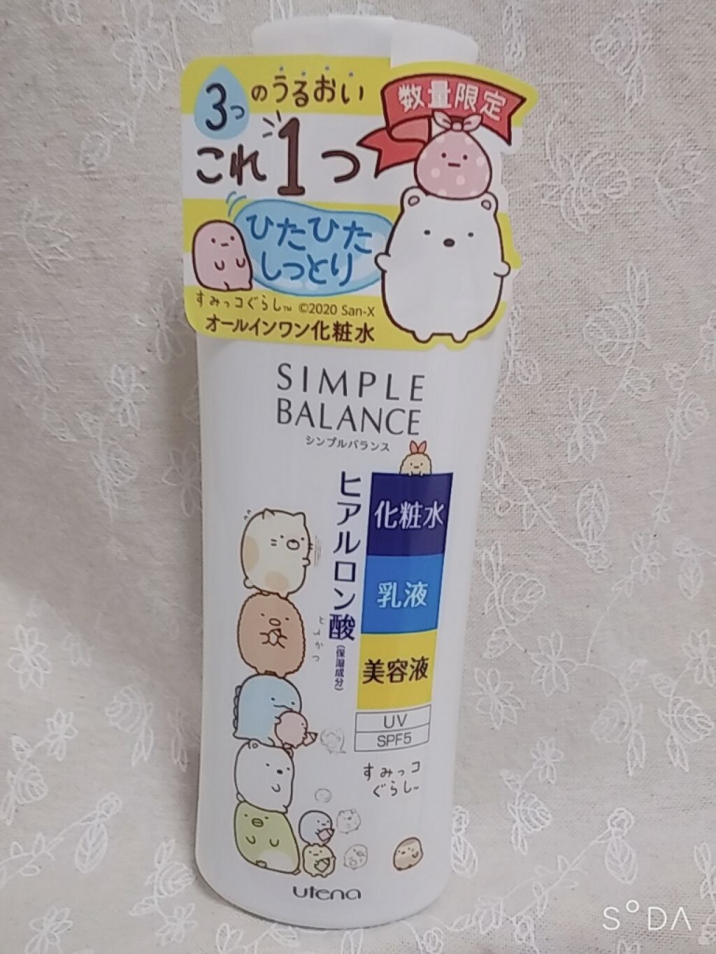 うるおいローション/シンプルバランス/オールインワン化粧品を使ったクチコミ（1枚目）