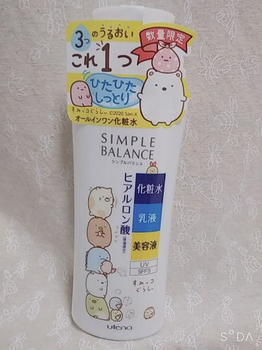 こんにちは🐰🐰

今回はすみっコぐらしがいる
simple　balance
をご紹介します！

パケ買い！
かわいすぎてつい買ってしまいました笑

私はすみっコぐらしが大好きなんです！😍😍
(化粧水がな