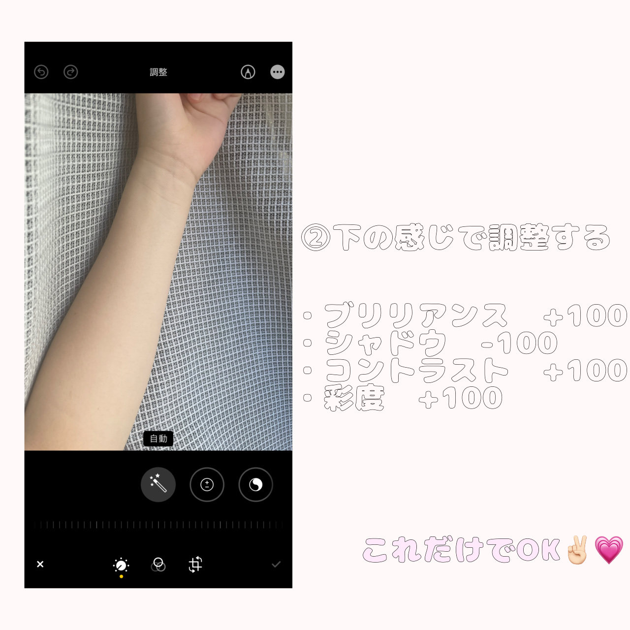 を使ったクチコミ（3枚目）