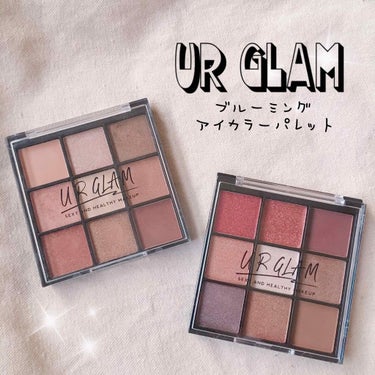 UR GLAM　BLOOMING EYE COLOR PALETTE/U R GLAM/アイシャドウパレットを使ったクチコミ（1枚目）