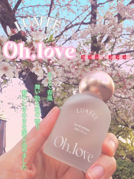 オーラブ/LUAFEE/香水(レディース)を使ったクチコミ(1枚目)