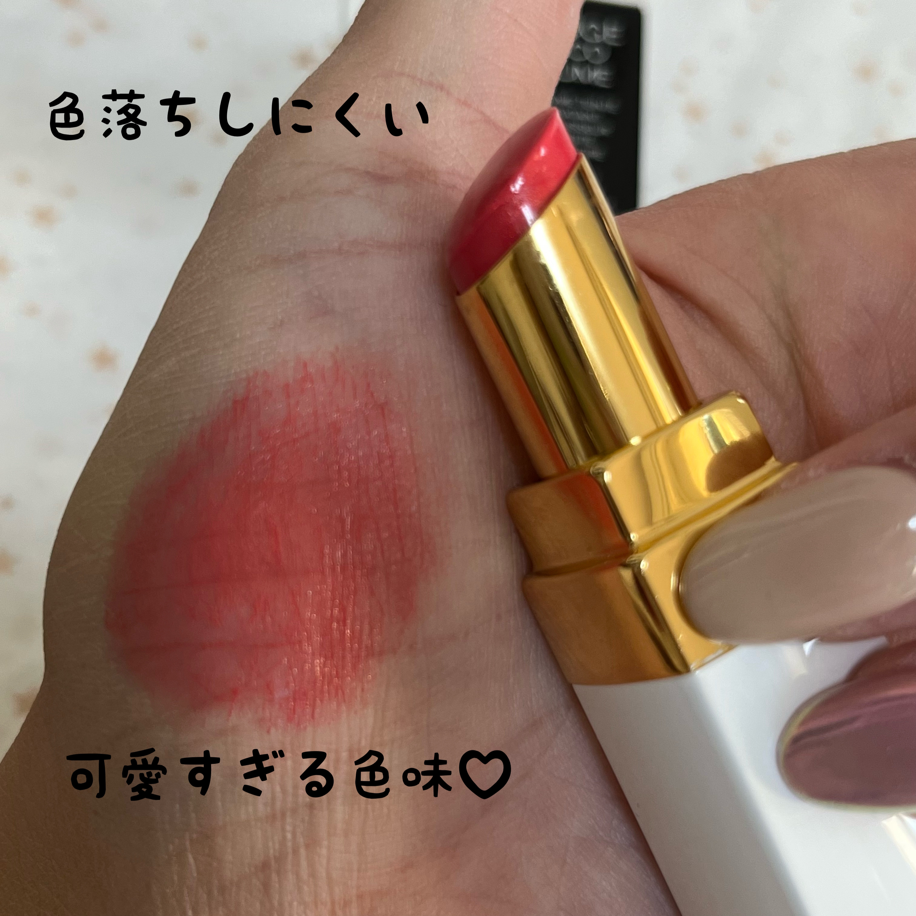 シャネル ルージュ ココ ボーム 918 マイ ローズ/CHANEL/口紅を使ったクチコミ（1枚目）