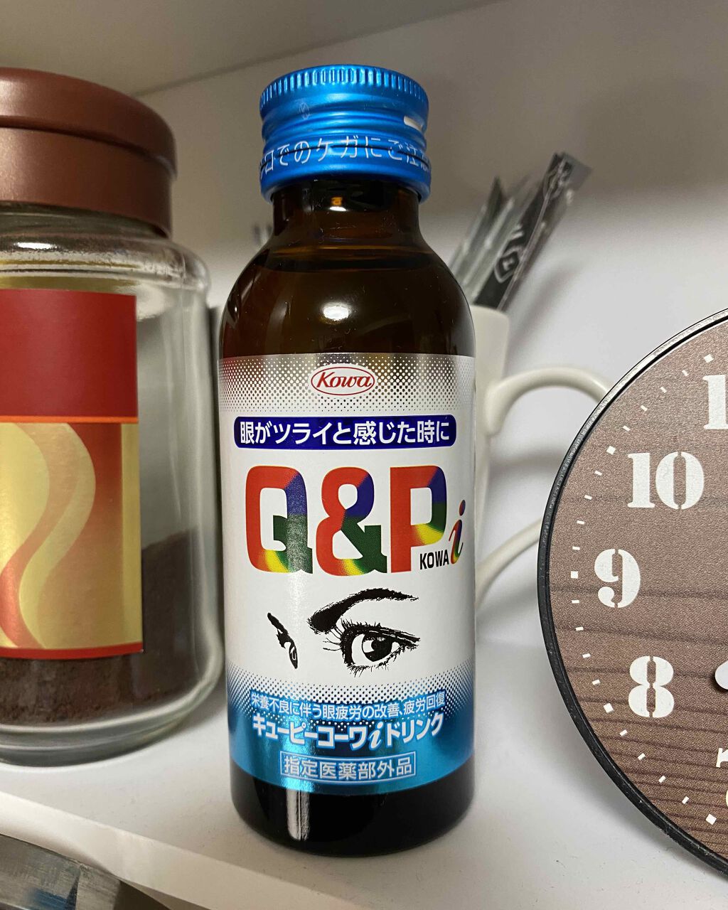 キューピーコーワiドリンク/コーワ/栄養ドリンクを使ったクチコミ（1枚目）