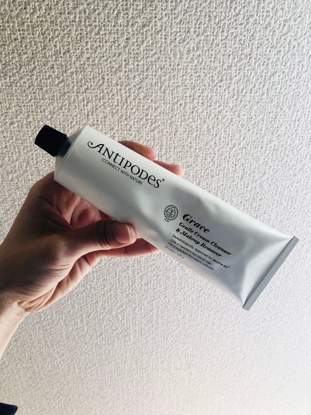 エクスビアンスGentle Creamジェントル クリーム クレンザーX2本 試してみた】グレース ジェントルクリームクレンザー Antipodes