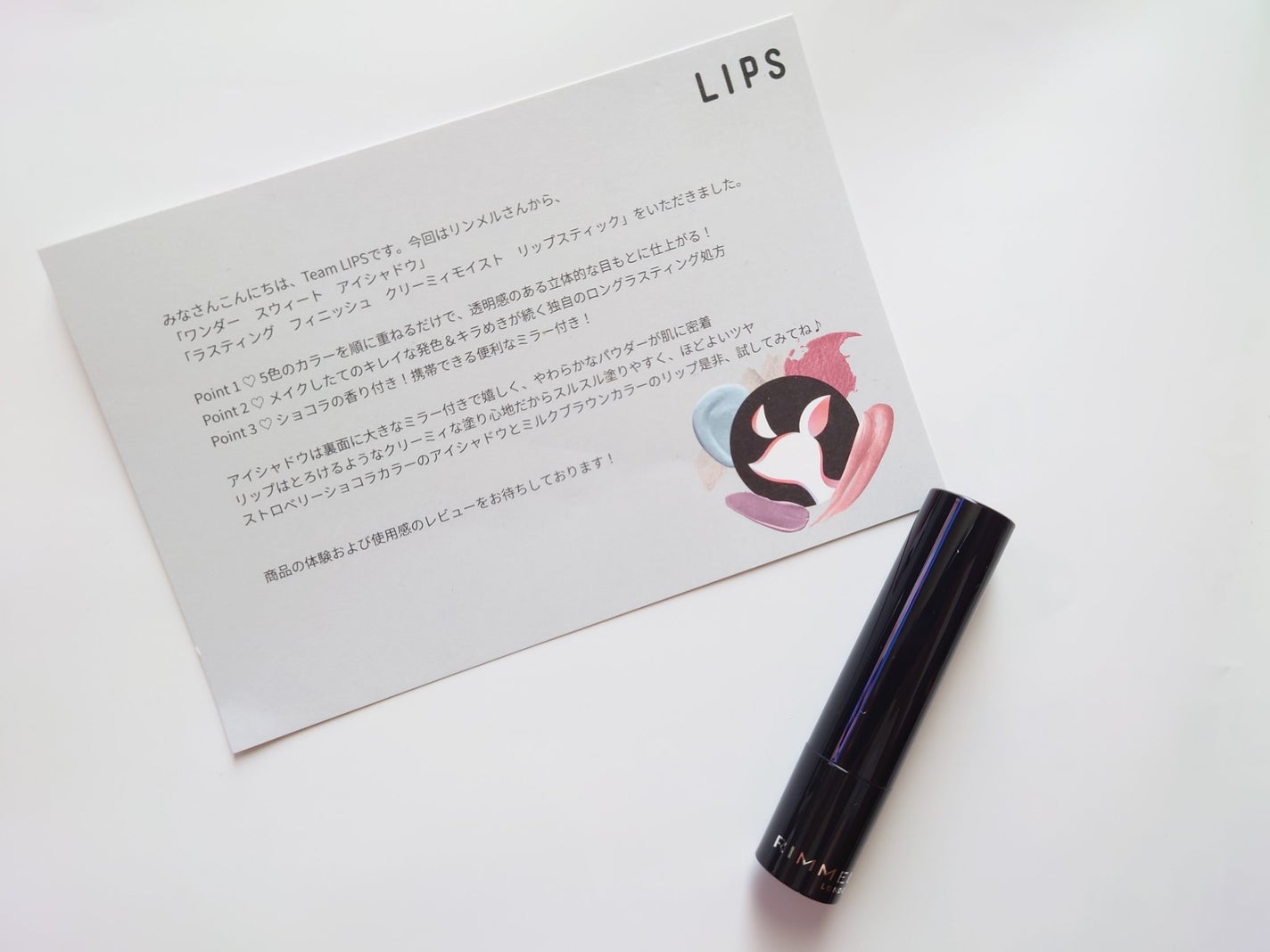 ラスティング フィニッシュ クリーミィモイスト リップスティック/リンメル ロンドン/口紅を使ったクチコミ(5枚目)