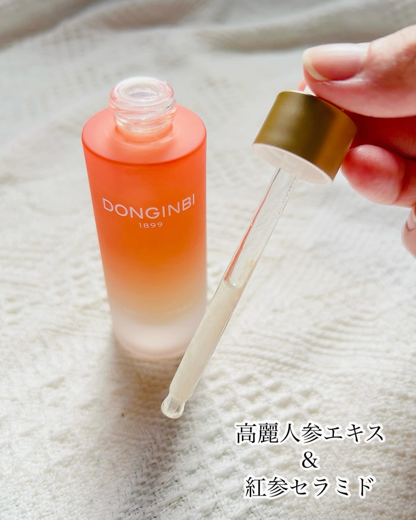 1899 ウォータリー オイルエッセンス/Donginbi（ドンインビ／韓国）/美容液を使ったクチコミ（2枚目）