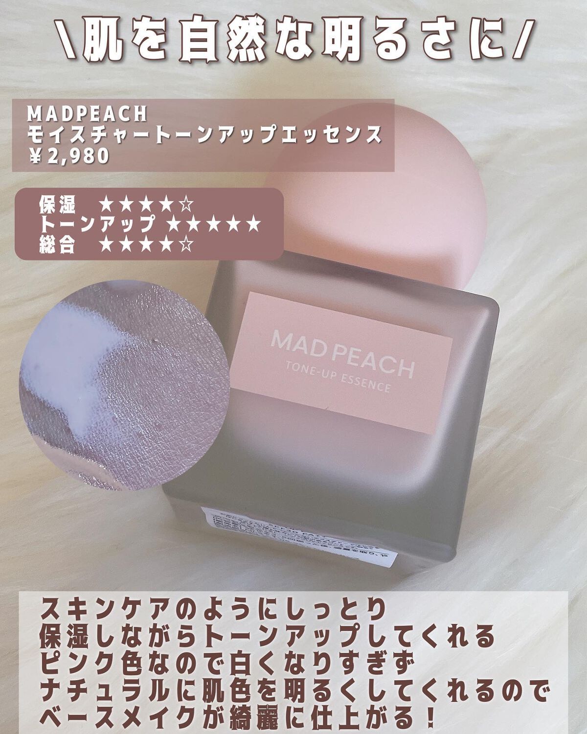 ピカソ メイクアップ スパチュラ /PICCASSO/その他化粧小物を使ったクチコミ（3枚目）