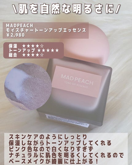 ピカソ メイクアップ スパチュラ /PICCASSO/その他化粧小物を使ったクチコミ(3枚目)