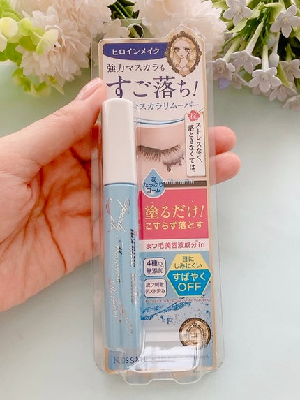 ヒロインメイクSP スピーディーマスカラリムーバー/ヒロインメイク/ポイントメイクリムーバーを使ったクチコミ(1枚目)