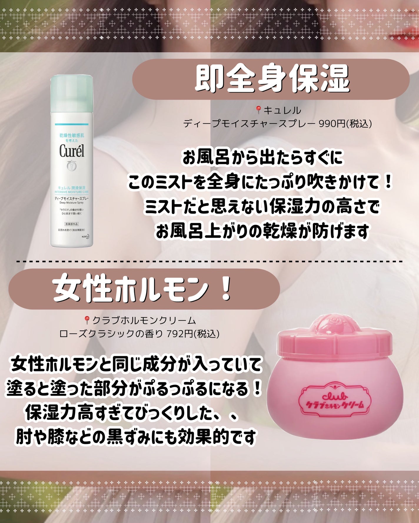 ハトムギ化粧水(ナチュリエ スキンコンディショナー R )/ナチュリエ/化粧水を使ったクチコミ(5枚目)