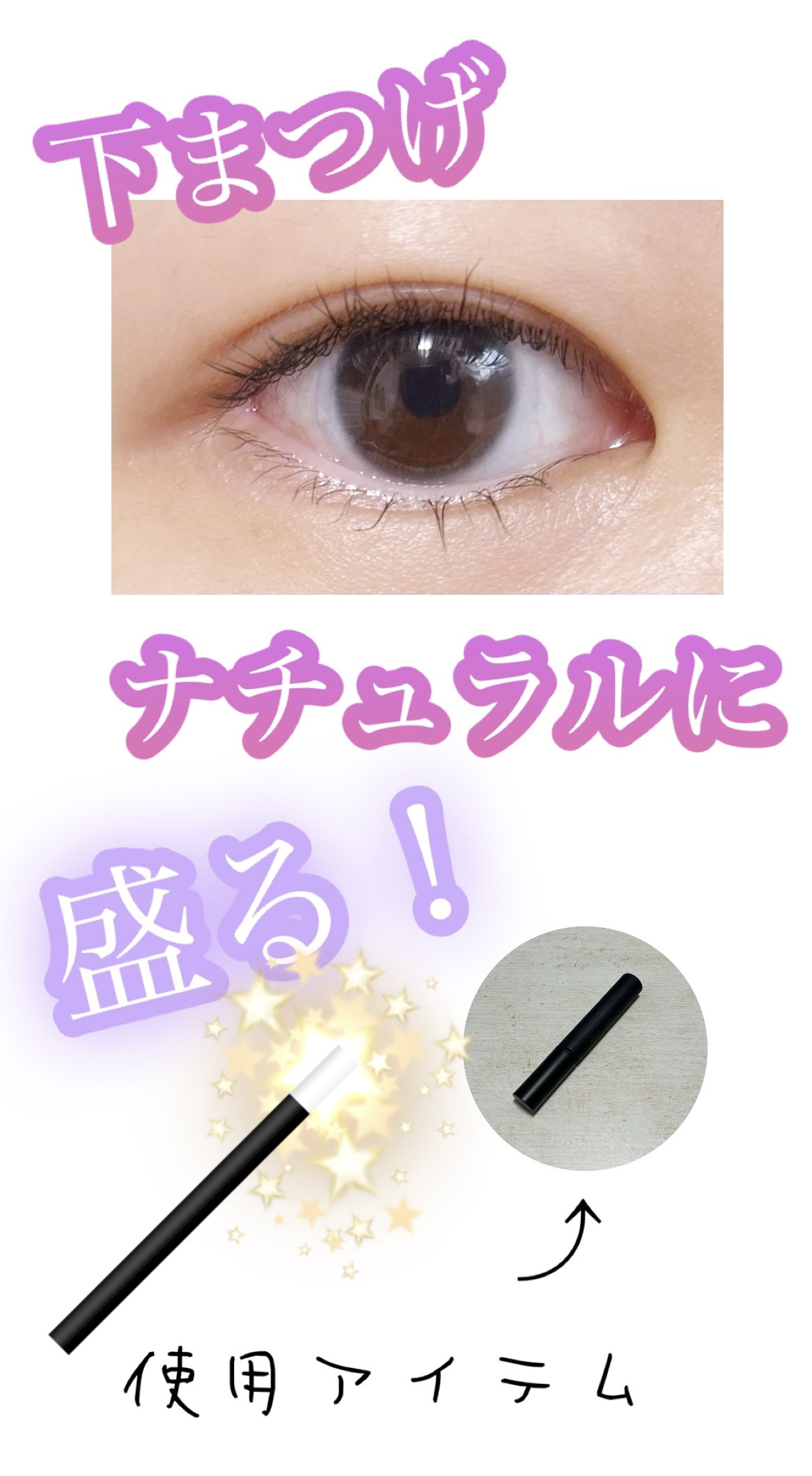 耐久カールマスカラ/CEZANNE/マスカラを使ったクチコミ（1枚目）