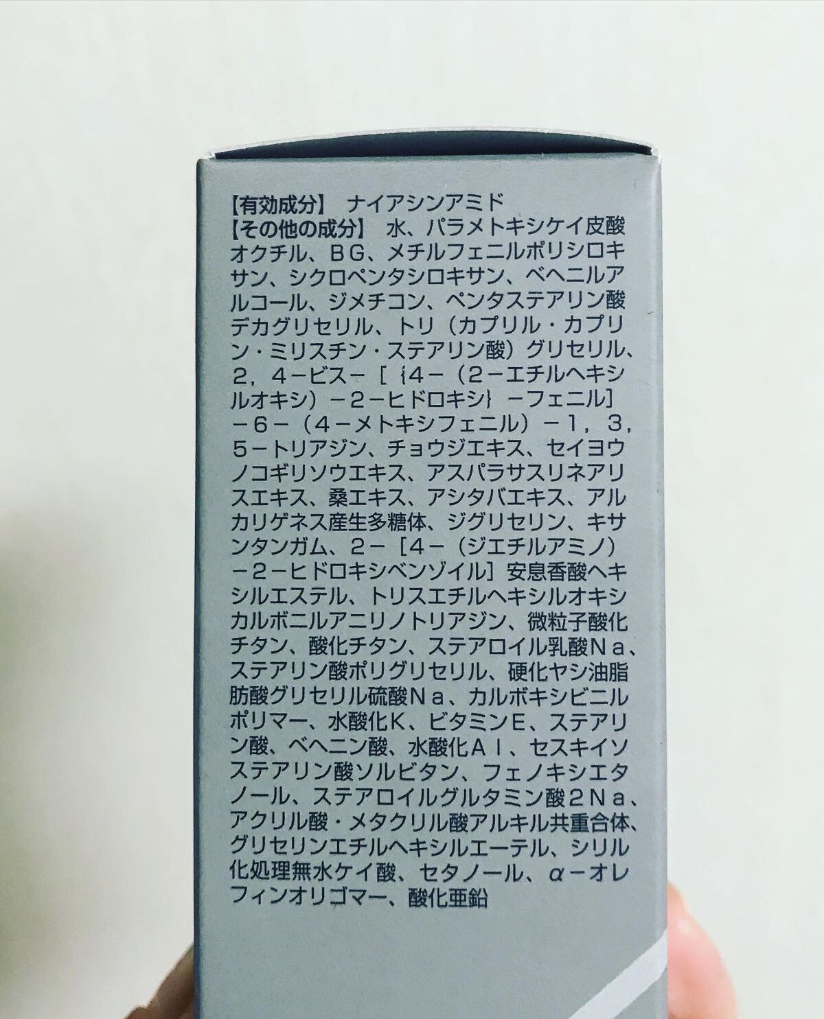 オルビス リンクルブライトUVプロテクター/オルビス/日焼け止めクリームを使ったクチコミ(7枚目)