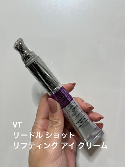 リードル ショット リフティング アイ クリーム/VT/アイケア・アイクリームを使ったクチコミ(2枚目)