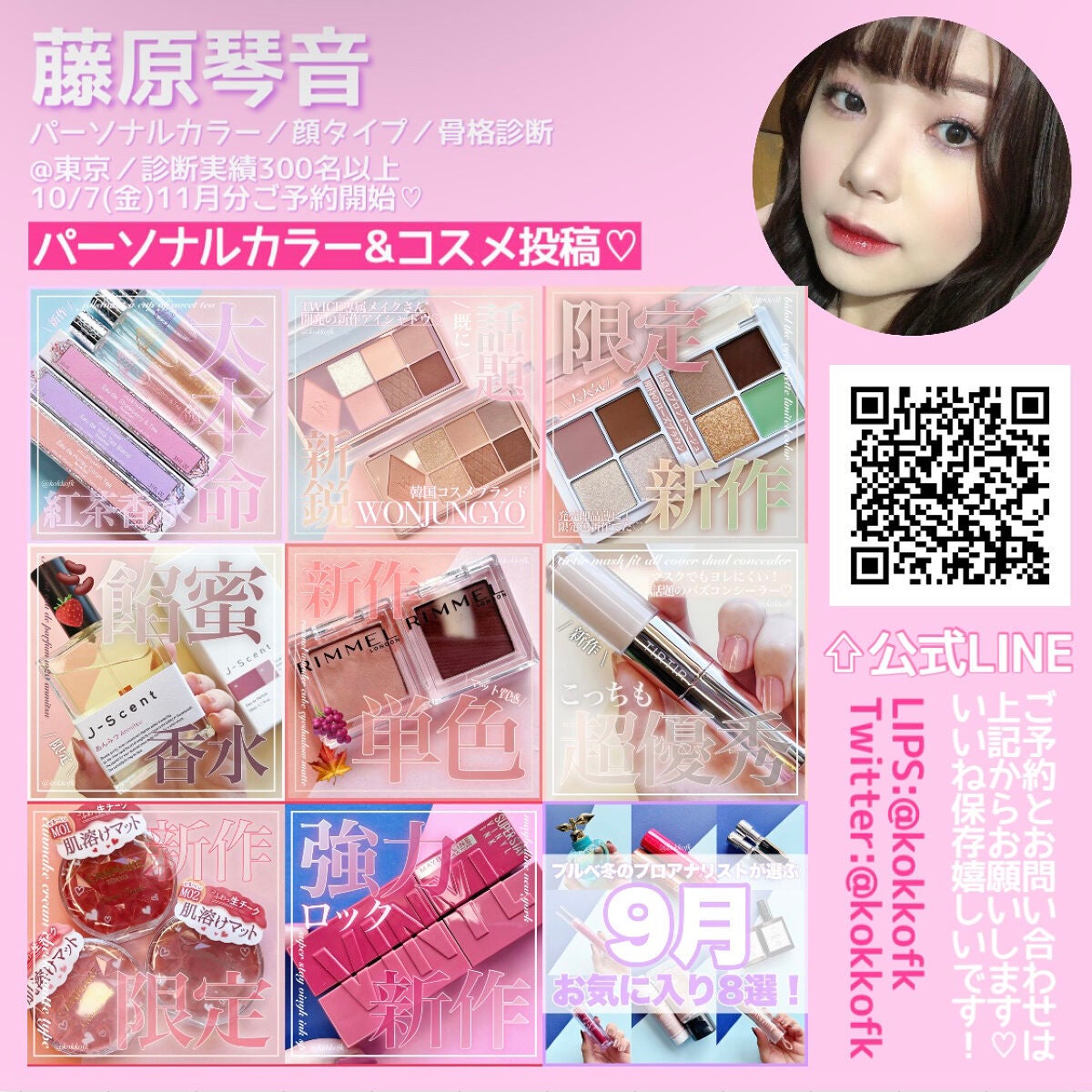 リップモンスター スフレマット/KATE/口紅を使ったクチコミ(8枚目)