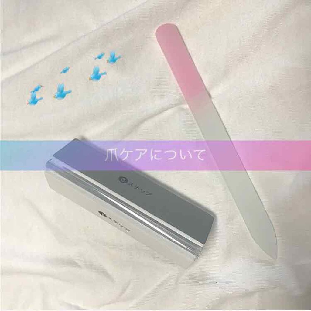 ガラス爪ヤスリ/DAISO/ネイル用品を使ったクチコミ（1枚目）