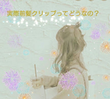 ã䜿ã£ãã¯ãã³ãïŒ1æç®ïŒ