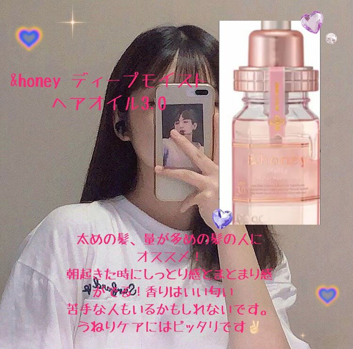 ululis ピンクミー ウォーターコンク コントロール ヘアオイル×6 ウルリス ピンクミー ウォーターコンク コントロール ヘアオイル