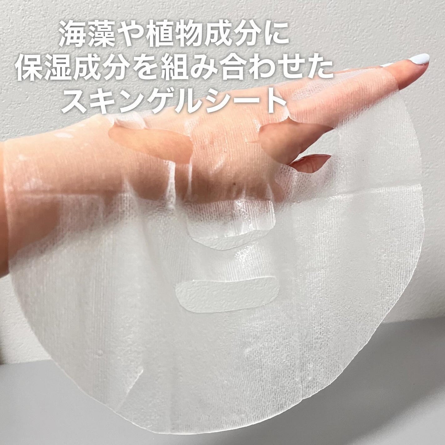 カーミングフェイシャルマスク/favs/シートマスク・パックを使ったクチコミ(2枚目)