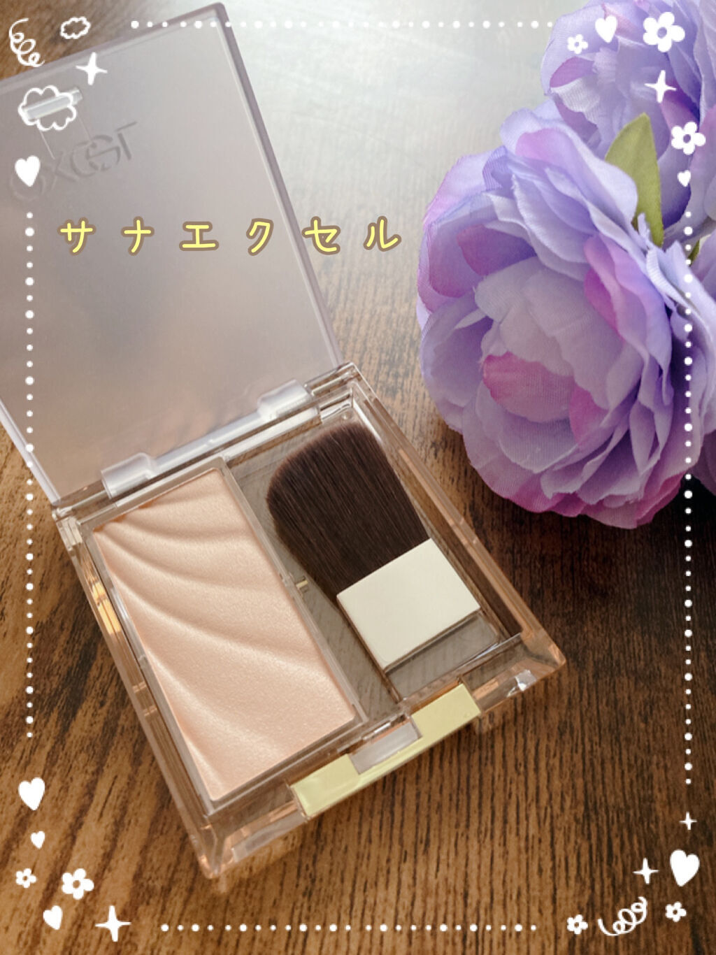 ドレープド シマーグロウ/excel/パウダーハイライトを使ったクチコミ（1枚目）