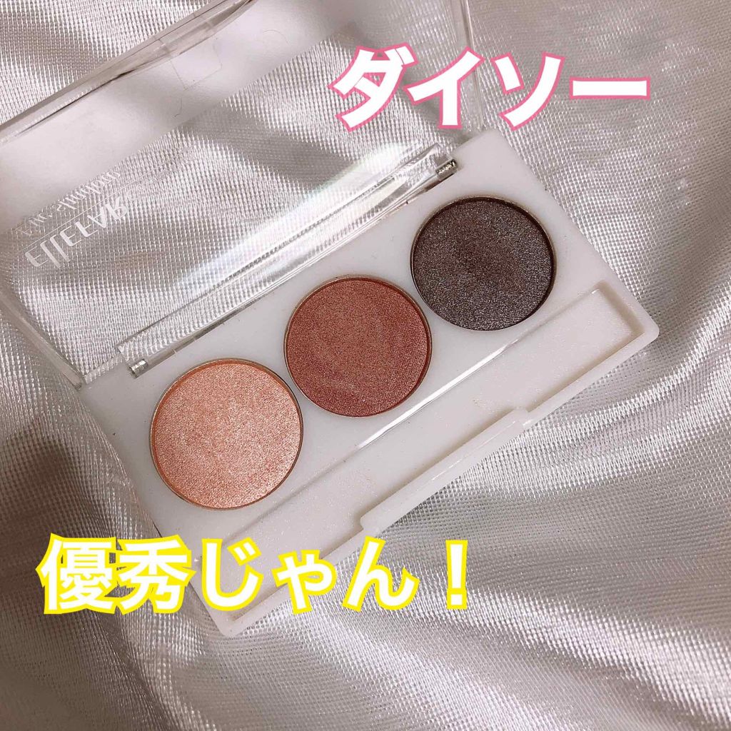 エルファー プロフェッショナル アイシャドウ/DAISO/アイシャドウパレットを使ったクチコミ(1枚目)