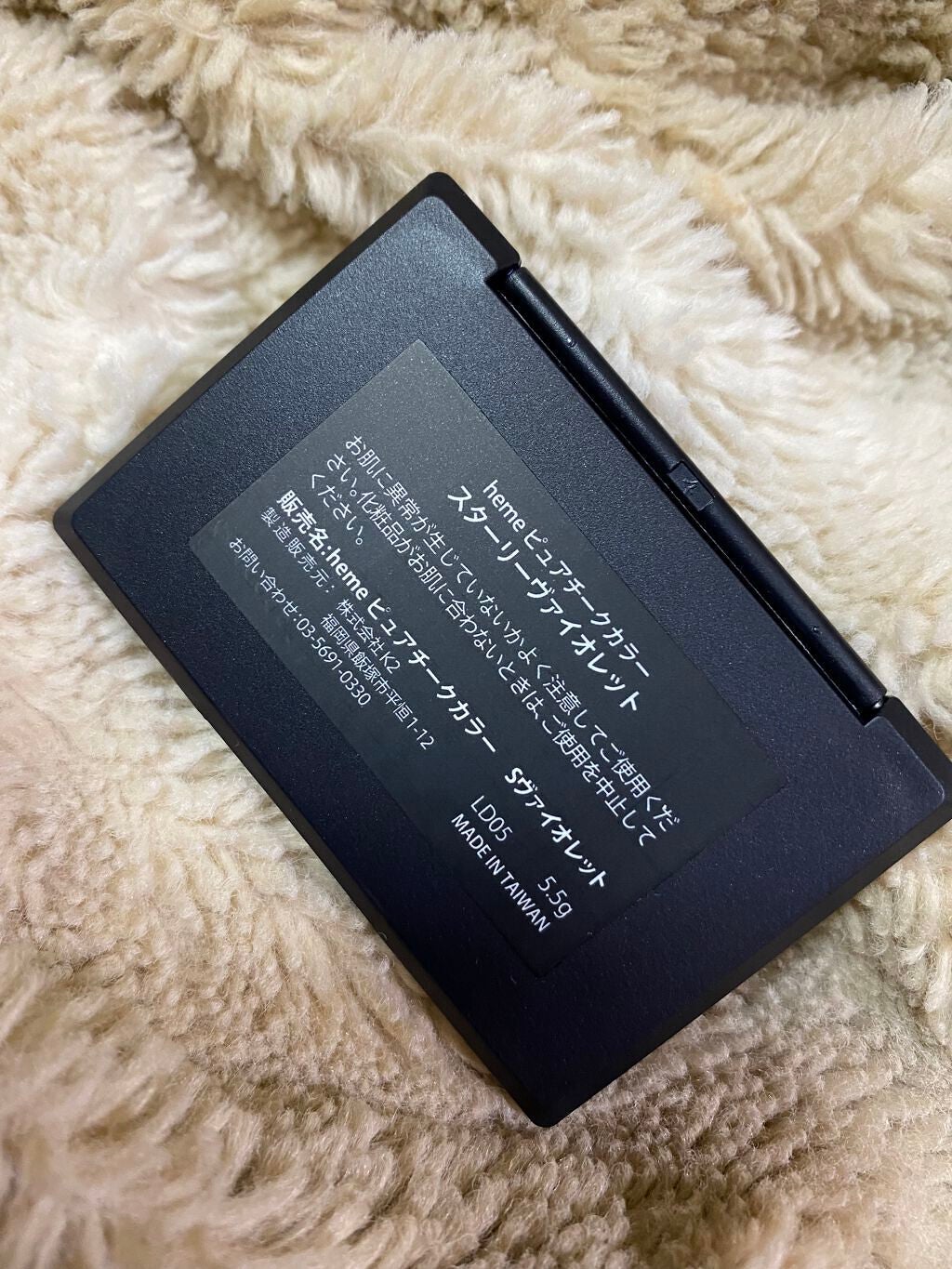 hiroka on LIPS 「@hemecosmetics#heme#ピュアチークカラー#ス..」(3枚目)