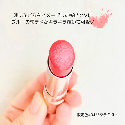 オペラ グロウリップティント/OPERA/リップティントを使ったクチコミ(2枚目)