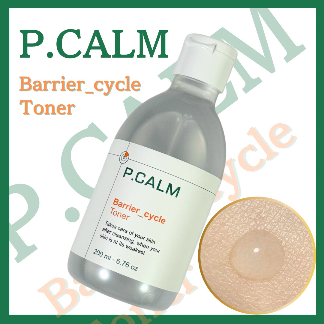 バリアサイクルトナー/P.CALM/化粧水を使ったクチコミ（1枚目）
