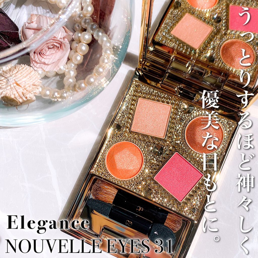 エレガンス ヌーヴェル アイズ 31/Elégance/アイシャドウパレットを使ったクチコミ（2枚目）