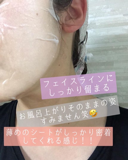 ananamargaret on LIPS 「APLINPINKTEATREECALMINGMASKを使って..」(8枚目)