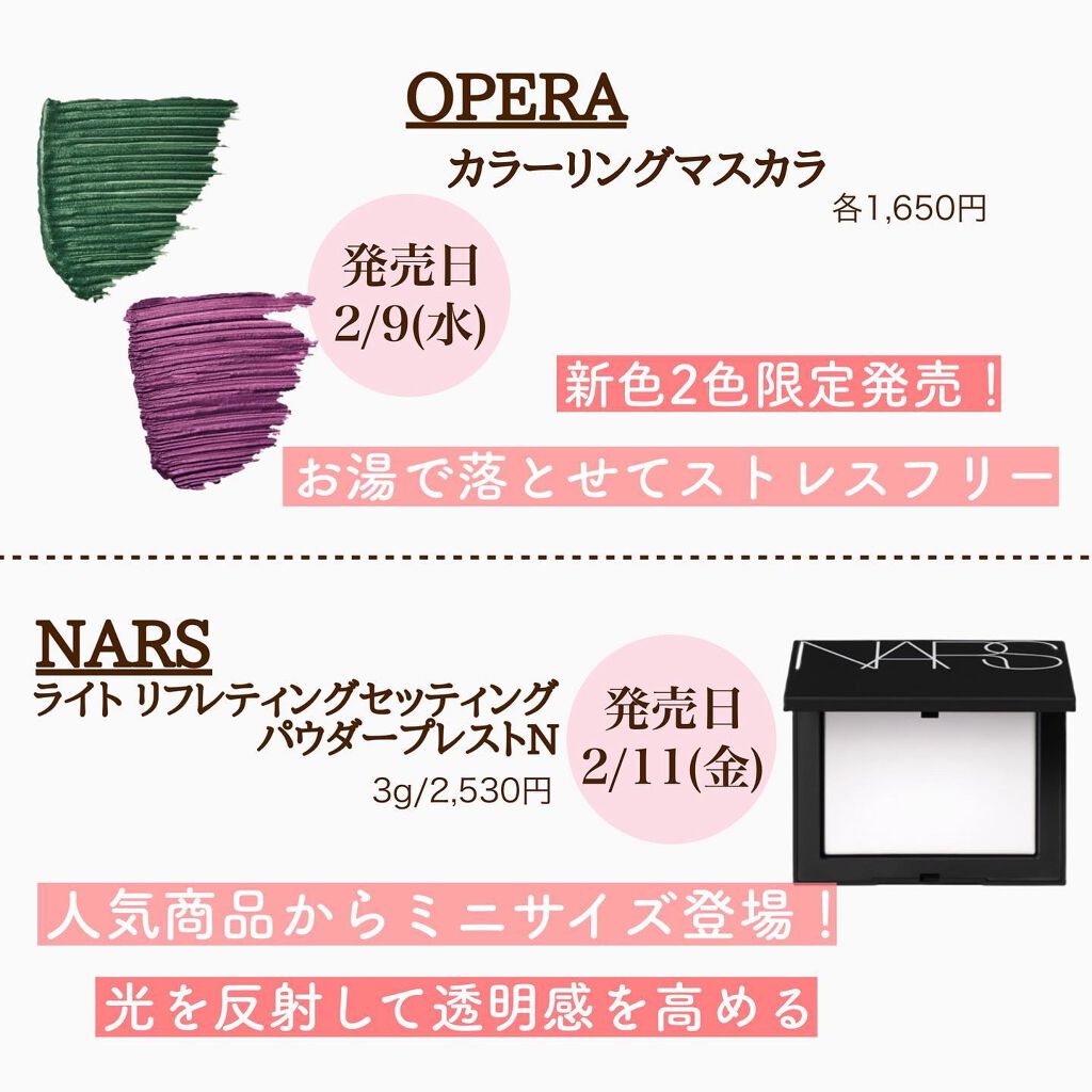 オペラ リップティント N/OPERA/リップティントを使ったクチコミ(6枚目)