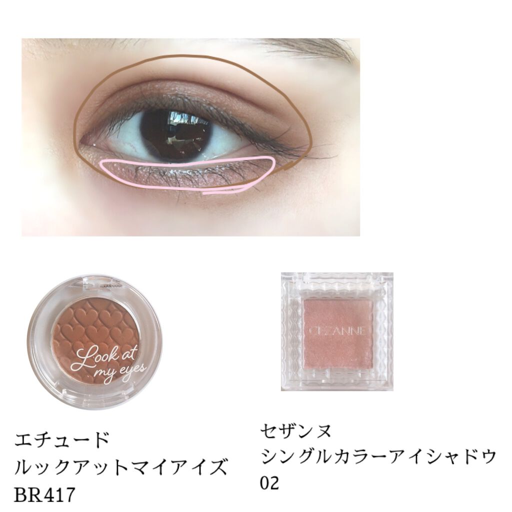 EYE OPENING LINER/UZU BY FLOWFUSHI/リキッドアイライナーを使ったクチコミ（3枚目）