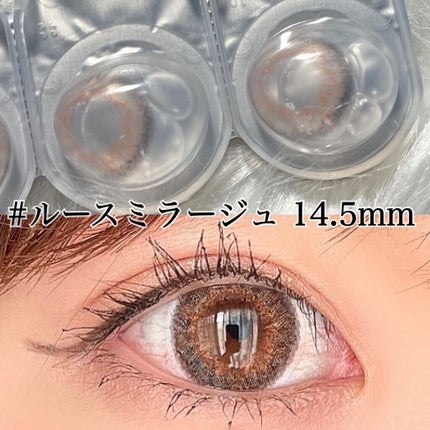 レリッシュ/レリッシュ/カラーコンタクトレンズを使ったクチコミ(5枚目)