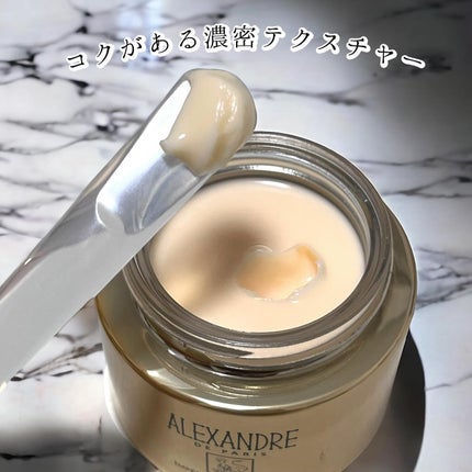 アンペリエルグランローション/アレクサンドル ドゥ パリ/化粧水を使ったクチコミ(7枚目)